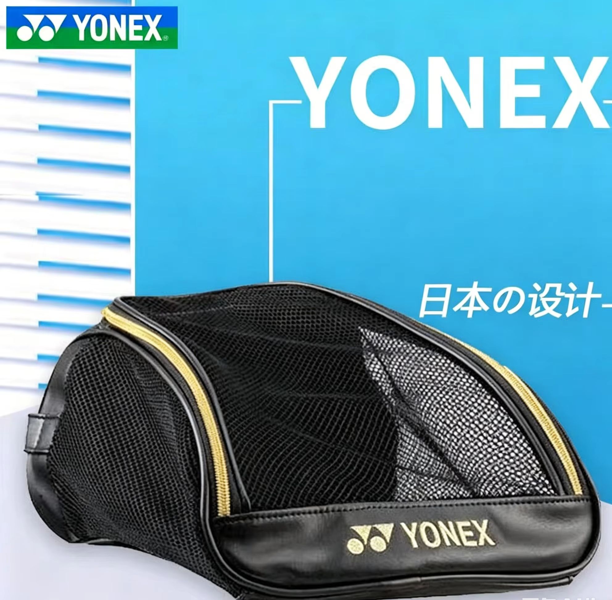 Badminton Vs Tennis - YONEX Mesh Atmungsaktive Schuhtasche mit gesticktem