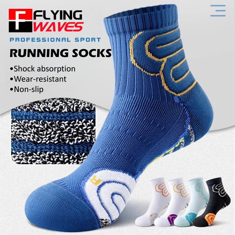 Badminton Rules - 2 Paar professionelle Laufmarathon-Socken für Herren,
